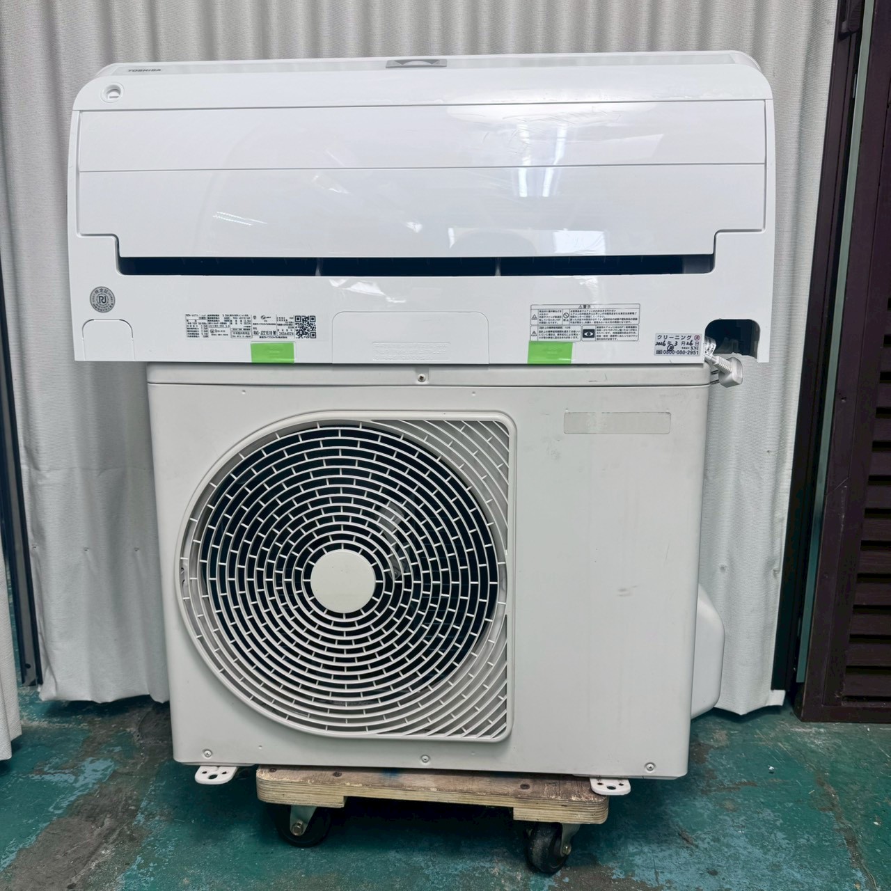 ◯2047 東芝【RAS-J221E1R】2023年製 6畳 エアコン 中古 中古エアコン】K07166 東芝 2023年製 RAS-J221E1R 主に6畳用｜兵庫県